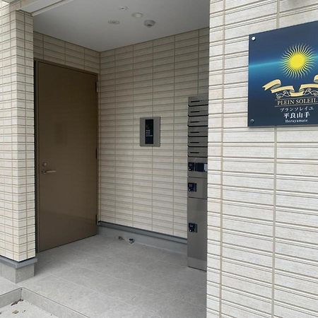 Ouchi Hotel Hatsukaichi-Ekimae 외부 사진